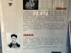 -鸡鸣驿城