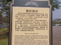 -两江国际影视城