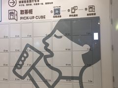 -喜茶(杭州滨江宝龙店)