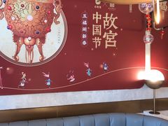 -必胜客(骡马市店)