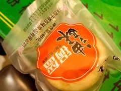 -令氏家外家周秦食府(高新店)
