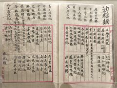 -广州中国大酒店