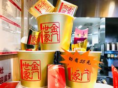 -麦当劳(保定裕华路店)