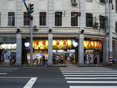-百花传统甜品店(原址店)