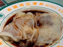 -西关明记肠粉(荔枝湾店)