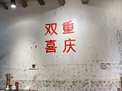 大堂-四小区火锅·巷子里的重庆火锅(花照壁店)