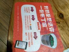 -望湘园·洞庭渔宴(永旺店)