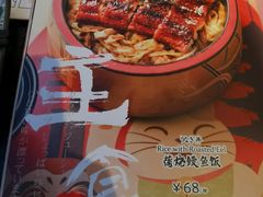 -赤谷和牛烧肉居酒屋(石景山店)