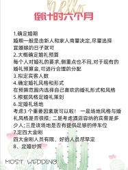 -北京郡王府饭店·宴会厅