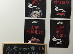-东记肉骨茶(南阳路店)