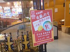 -四季喧黔味豆米火锅(万达广场店)