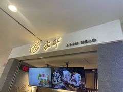 -雾鲜(KKMALL店)