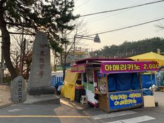 -海东龙宫寺