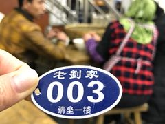 -老刘家泡馍·陕西老字号(钟楼广济街店)