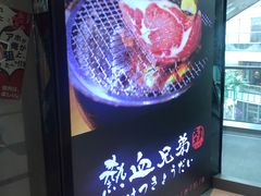 -热血兄弟·炭火烤肉(融侨中心店)