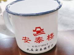 -安泰楼·佛跳墙创始人·传统闽味早茶·酒楼(三坊七巷闽菜地标店)