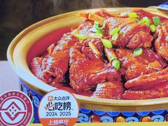 -金典银峰老鹅馆·昆山菜(亭林公园店)