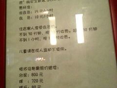 android_upload_pic-JINNS锦时 steak&pizza(浸信会礼拜堂旧址店)