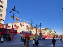 -北京利生体育商厦