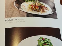 -花家八爷府(王府井·故宫店)