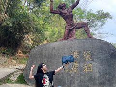 -洪崖丹井