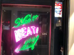 门面-肉魁屋·烧肉·烧鸟·酒场(高新店)