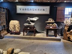 -许家山