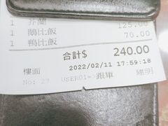 -陈光记烧腊店(罗保博士街店)