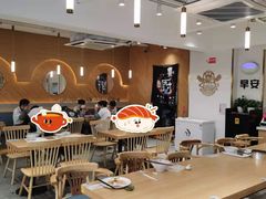大堂-早安山丘·豆浆油条(小木桥路店)