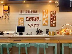 -Ali叔叔的咖啡店