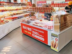 -味多美(江安路店)
