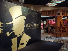 -K+全国连锁KTV(绿地缤纷天地店)