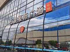 -云裳小镇