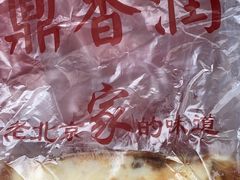 -鼎香润(德胜门内店)