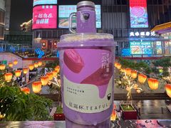 -星满杯TEAFUL(罗湖东门店)