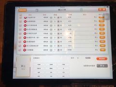 账单-古京·臻致料理(月湖店)