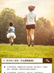 -安吉拉青春化管理中心