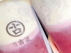 -古茗(耒阳发明家广场店)