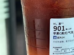 -瑞幸咖啡(艺树家工场店)