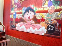 -丰盛里
