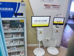 -武汉五洲整形外科医院