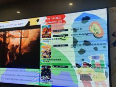-北京英嘉国际影城(金源CINITY店)
