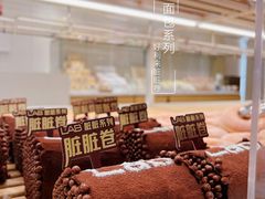 -好利来(望京中福店)