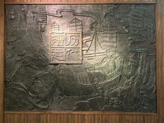 -中国京杭大运河博物馆