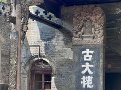 -大槐树寻根祭祖园