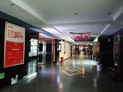 -太平洋激光影城(金沙紫荆店)
