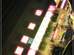 -旺角宝港式茶餐厅(寮步店)