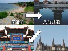 -养马岛旅游度假区