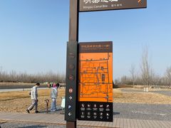 -汉长安城未央宫国家考古遗址公园