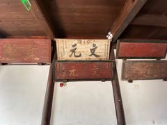 -昭明书院